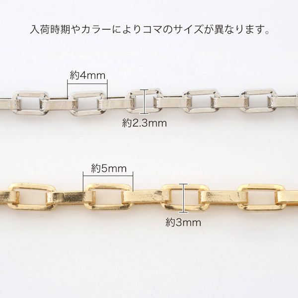 チェーン K-120　ゴールド