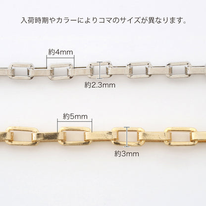 Chain K-120 Silver Mecchi