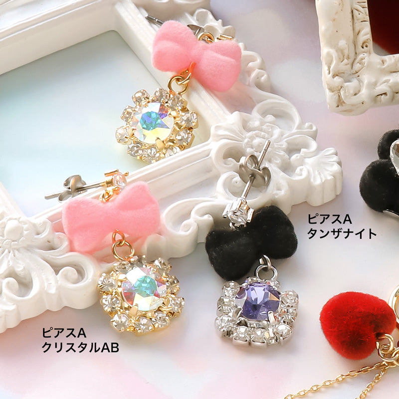 Flocky parts mini ribbon black [outlet]