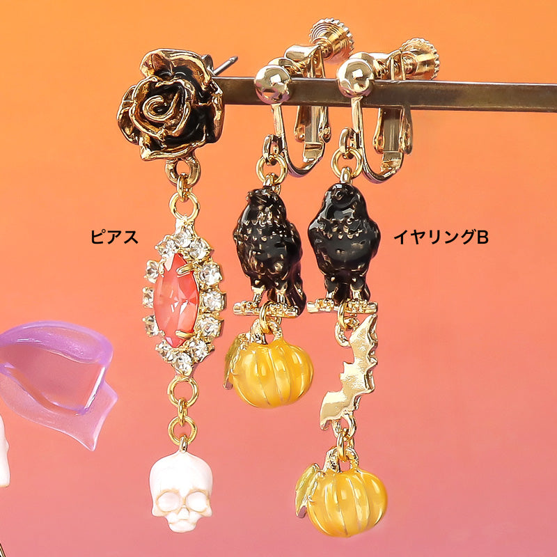 Recipe No. KR1252 3 types of pop ear accessories for Halloween charms