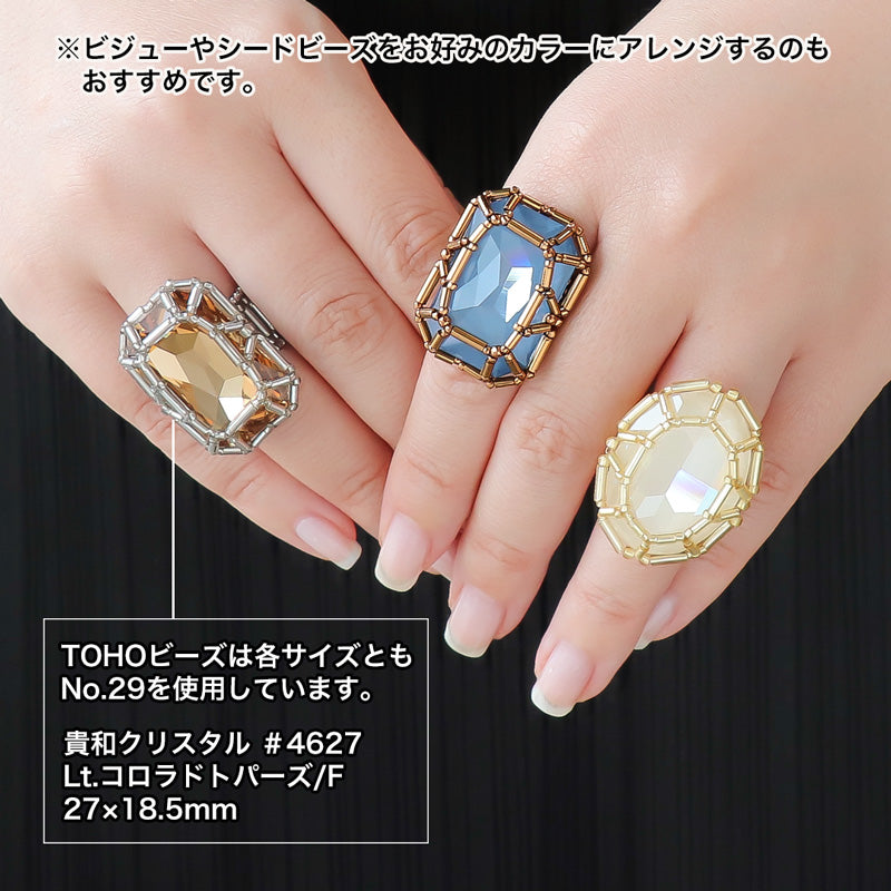 Recipe No.KR1269Kiwa crystals2 types of jewel woven rings