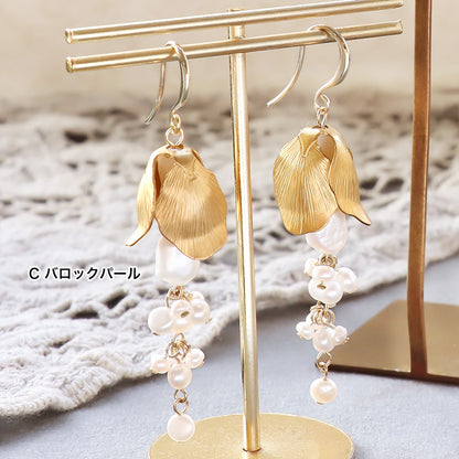 レシピNo.KR1295　アメリカチャームのボタニカルピアス3種