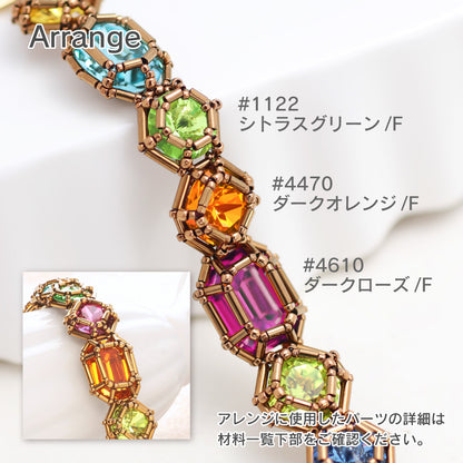 レシピNo.KR1349　貴和クリスタル宝石編みプリンセスのブレスレット