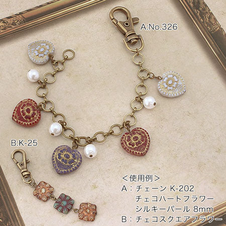 Keychain No.326 Black