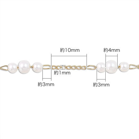 Design Chain Station Pearl 2 White/RC