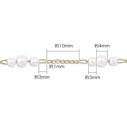Design Chain Station Pearl 2 White/RC