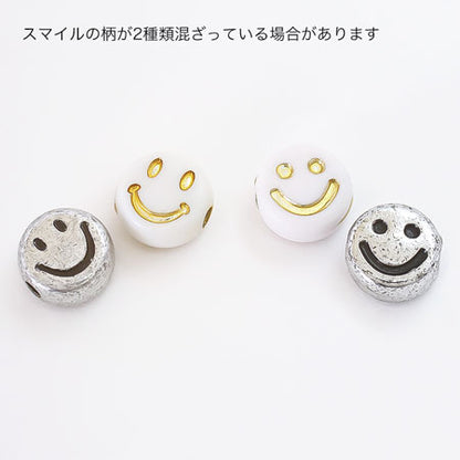 アクリル製フラットラウンドスマイル　メタリックシルバー