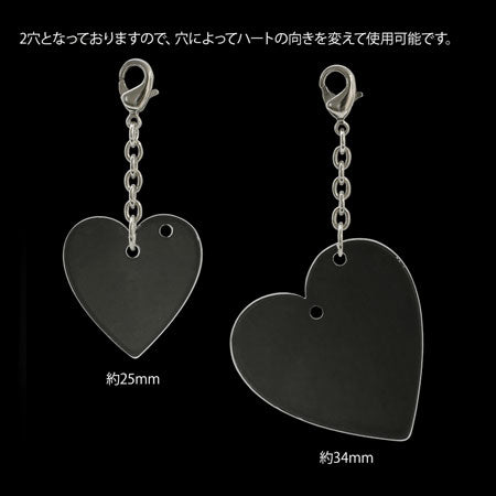Acrylic parts 2-hole heart clear [outlet]
