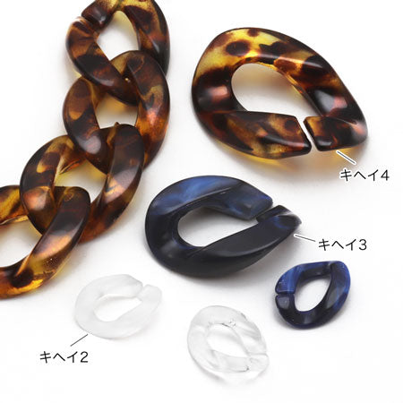 Acrylic chain parts Kihei 2 navy marble