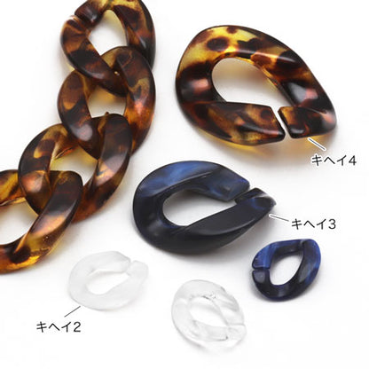 Acrylic chain parts Kihei 2 navy marble