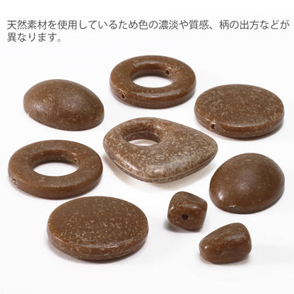 アクリル ドイツ製 リング ラウンド1　シナグロブラウン【アウトレット】