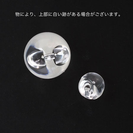 Acrylic Made in Germany Suzumaru Crystal
