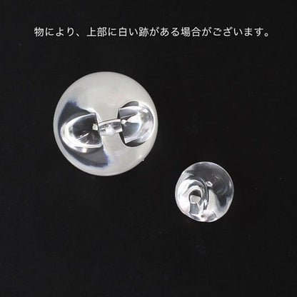 Acrylic Made in Germany Suzumaru Crystal