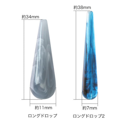 アクリル ドイツ製 ロングドロップ　クリスタル