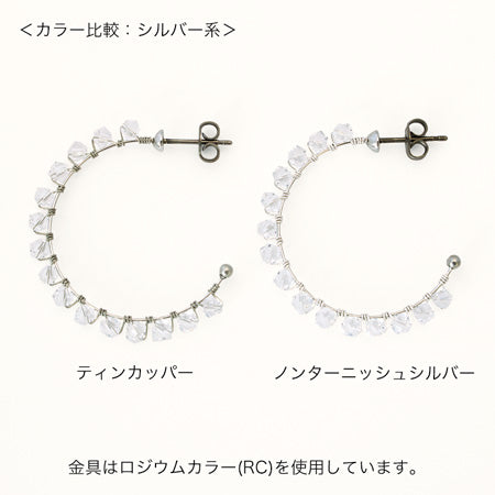 アーティスティックワイヤー　ティンカッパー