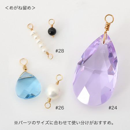 アーティスティックワイヤー　ノンターニッシュブラス
