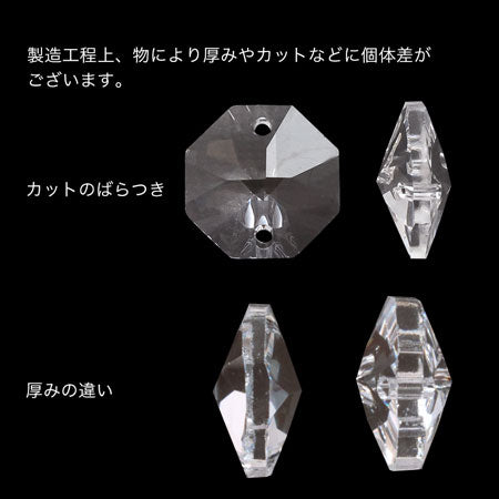 Asfour Crystal 1080 2 hole crystal