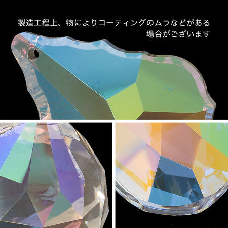 Asfour Crystal 911 Crystal