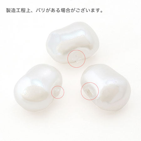 Resin Pearl Baroque Beans 7 White AB