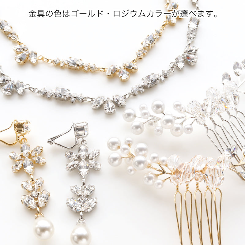 【KIWA BRIDAL】KBE-1 マーキスフラワー イヤーアクセサリー