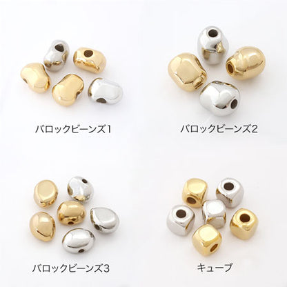 CCB Parts Cube Gold