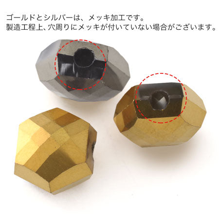 Glass cut beads rectangle gold