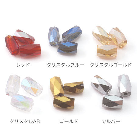 ガラスカットビーズ レクタングル　ブルー