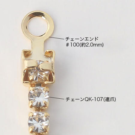 Crystal Q / C chain