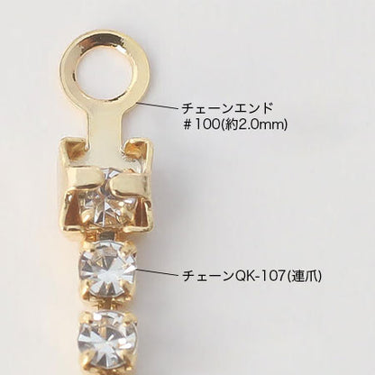 Crystal Q / C chain