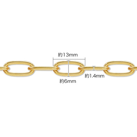 Chain K-377 Silver plated