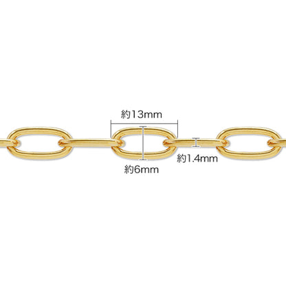 Chain K-377 Silver plated