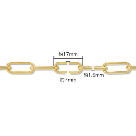 Chain K-387 Black