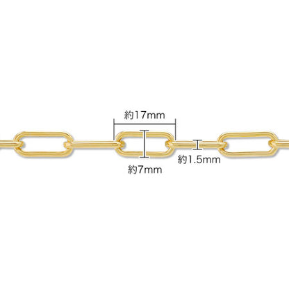 Chain K-387 Black