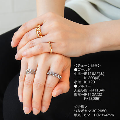 チェーン IR110A　ゴールド