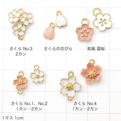 チャーム さくらの花びら　ピンク/G