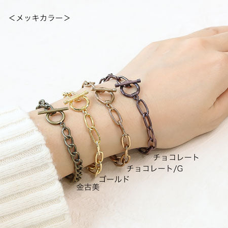 Chain IR120AF Chocolate/G