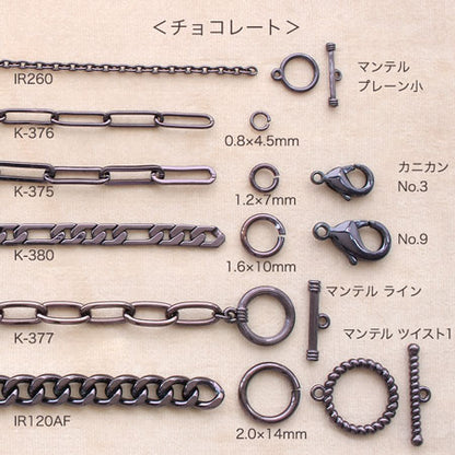 Jump ring chocolate