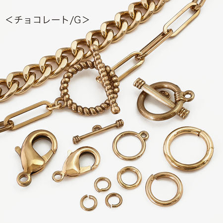 Chain IR120AF Chocolate/G