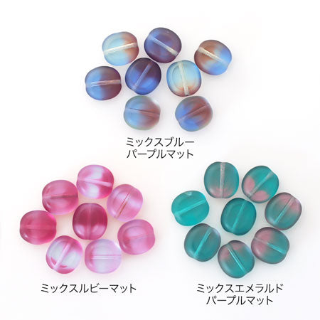 チェコ テーブルカット コイン3　ミックスエメラルドパープルマット