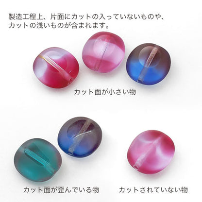 チェコ テーブルカット コイン3　ミックスエメラルドパープルマット