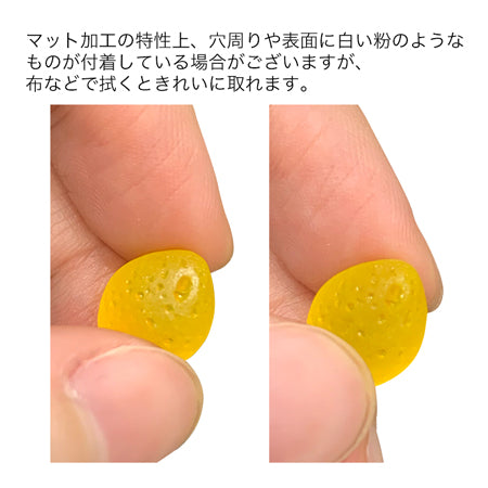 Czech Grape Milky Green Mat [Outlet]