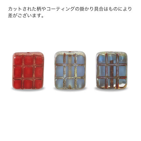 チェコ テーブルカット レクタングルブリック　リラホワイトミックス/B