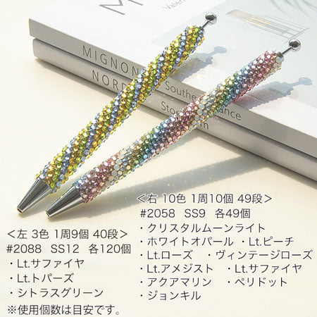 [大袋］貴和クリスタル ＃2058/＃2088　ヴィンテージローズ/F