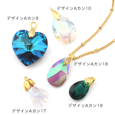 デザインAカン10　ロジウムカラー