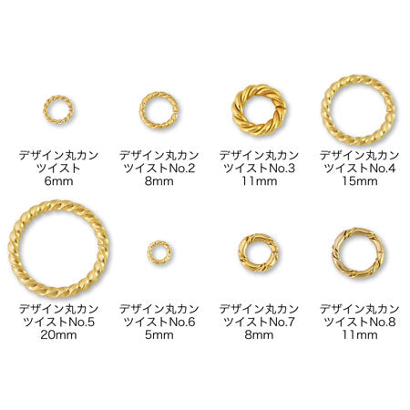 デザイン丸カン ツイストNo.4　ゴールド