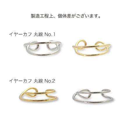 Ear cuff round wire No.1 gold