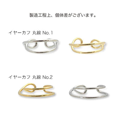 イヤーカフ 丸線 No.２　ロジウムカラー