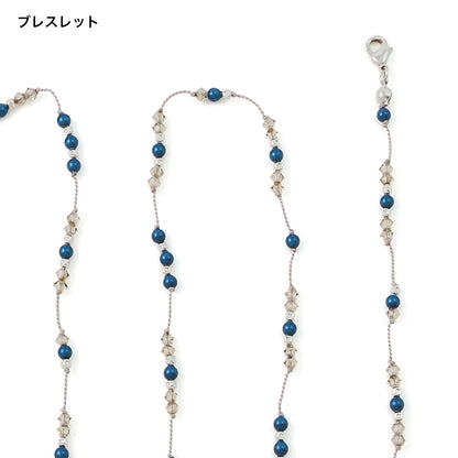 材料表No.ER0321　貴和クリスタルの3wayブレス・タッセルバッグチャーム