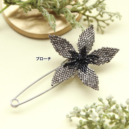 材料表No.ER0332　スペインパーツのボタニカルアクセサリー3種