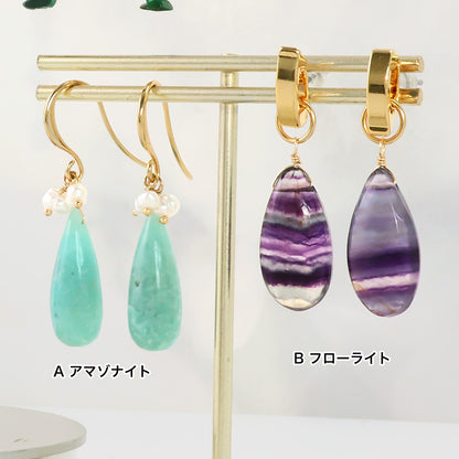 材料表No.ER0381　天然石のピアス4種